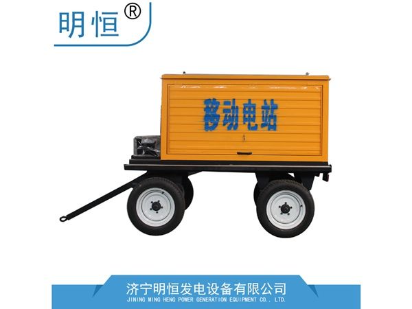 拖車式移動(dòng)電站